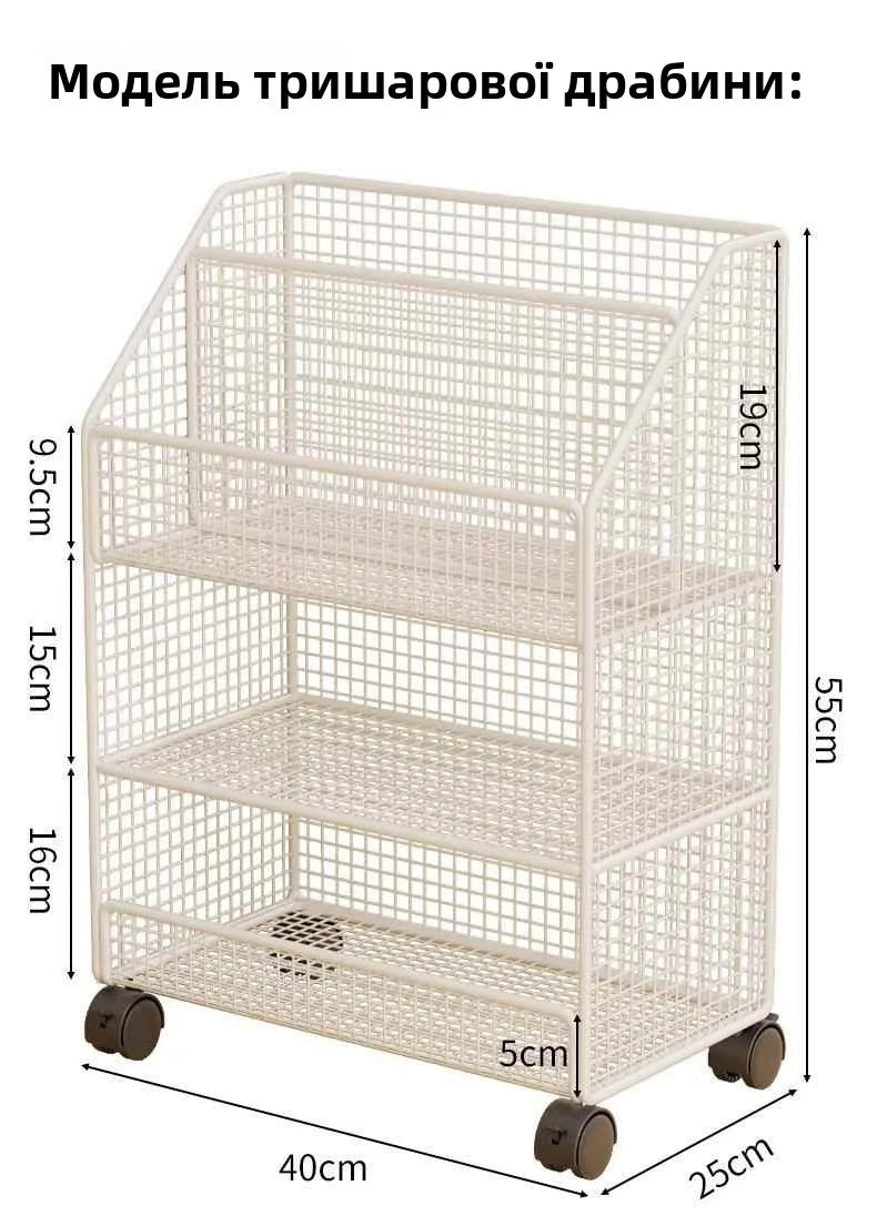 Under-Desk Metal Bookcase