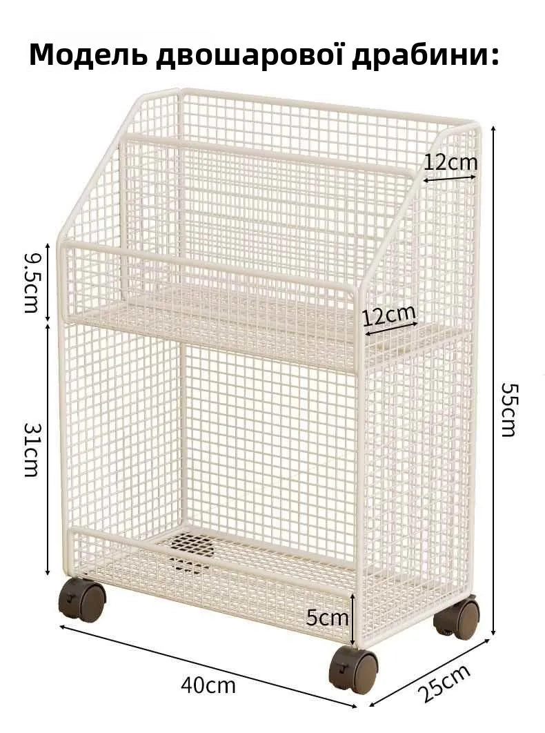 Under-Desk Metal Bookcase