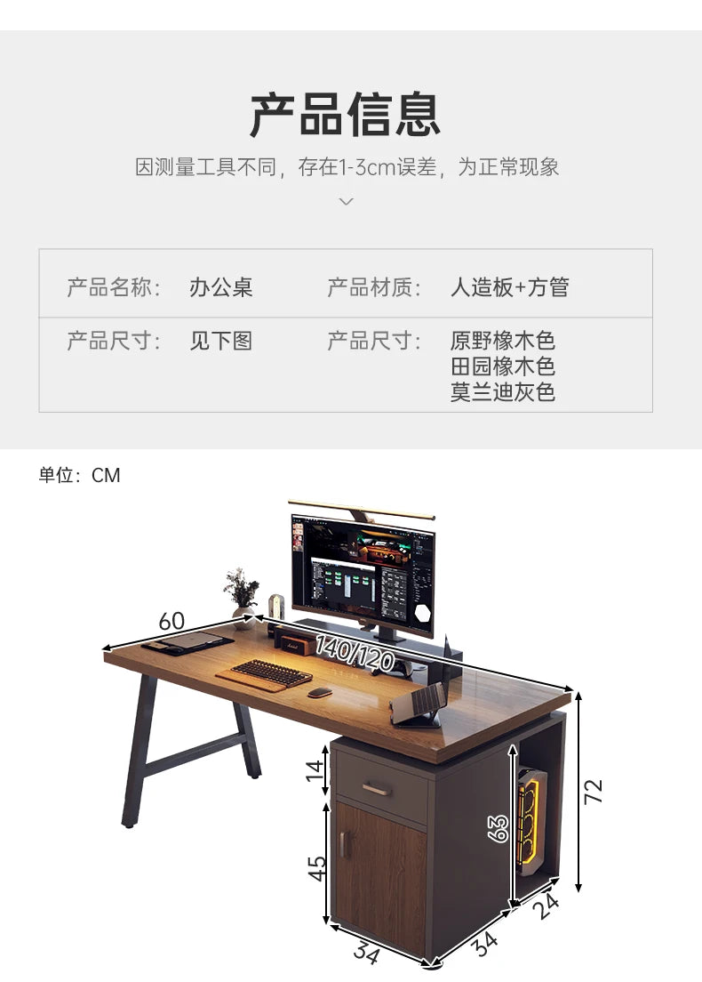 Designer Wooden Office Desk