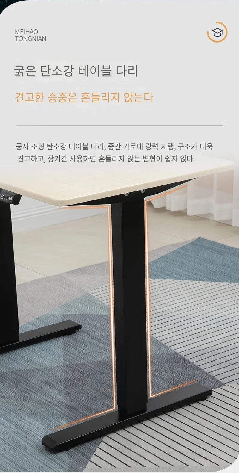 Height Adjustable Smart Standing Desk