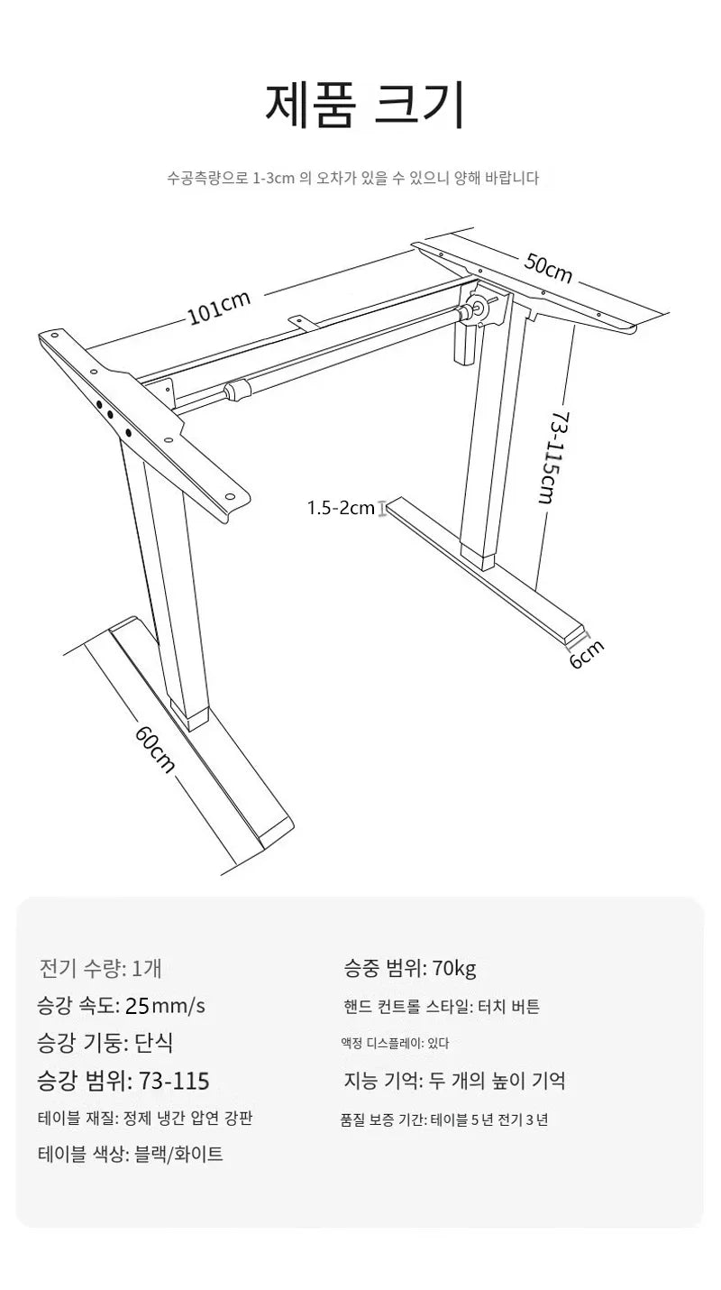Height Adjustable Smart Standing Desk